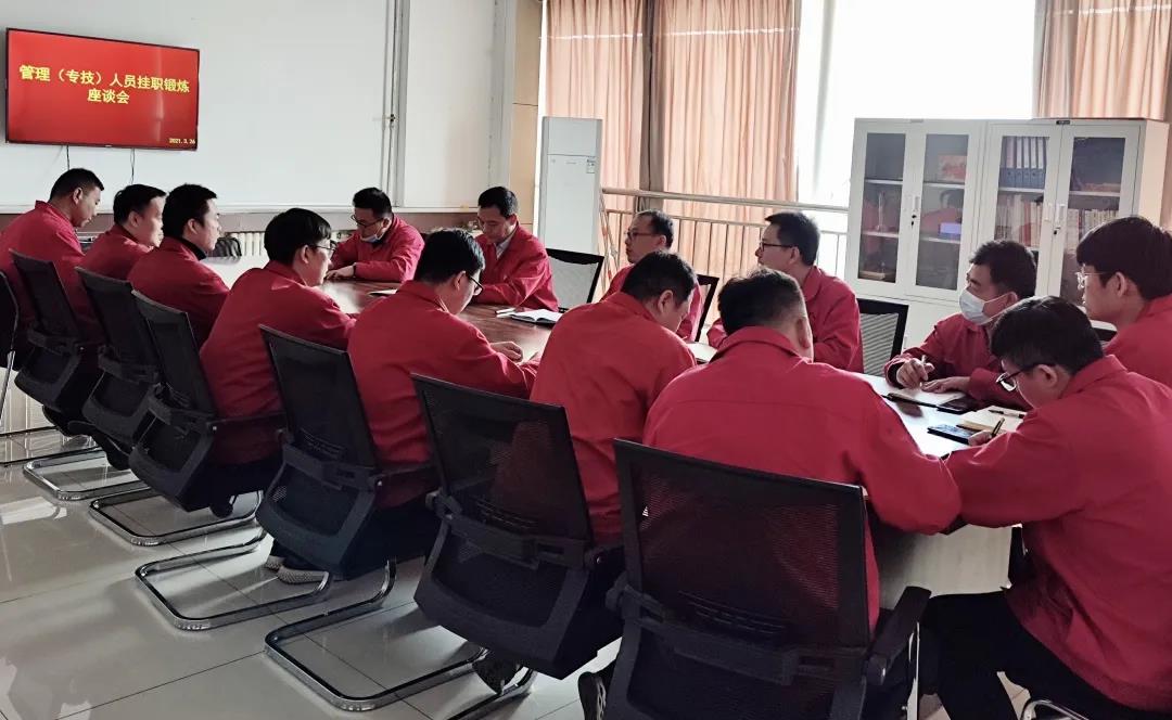 八亿橡胶公司以挂职锻炼让管理(专技)人员水平更上一层楼